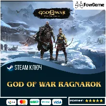 God of War Ragnarök (СНГ) КЛЮЧ STEAM