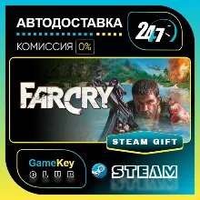 Far Cry (2004) / STEAM GIFT / Выбор стран