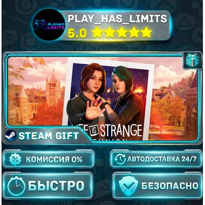 Life is Strange: Reunion - Deluxe Edition *UA/KZ/СНГ/TR/AR Steam Auto - irongamers.ru