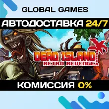 Dead Island: Retro Revenge Steam Ключ РФ+СНГ