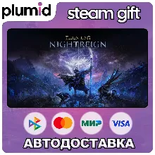 ELDEN RING NIGHTREIGN Steam Gift / Россия + МИР / АВТО