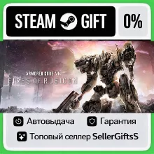 ARMORED CORE VI FIRES OF RUBICON Standard Edition - ARMORED CORE VI FIRES OF RUBICON
