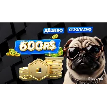 600 РОБУКСОВ КОМИССИЯ НА МНЕ! МОМЕНТАЛЬНЫЙ ОТВЕТ! ЛУЧШАЯ ЦЕНА!