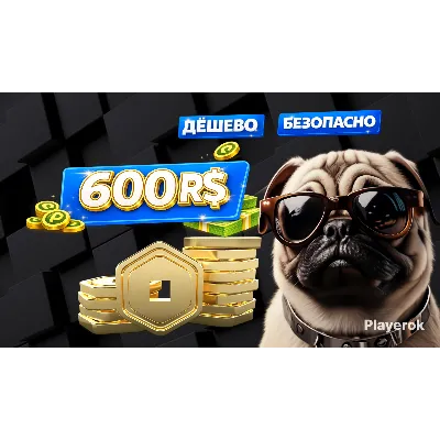 Roblox США 600 Robux цифровой код — автовыдача 24/7 - irongamers.ru