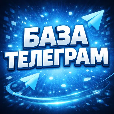 Ready-made database of Telegram channels Vacancies / Jobs — 8,103 live links 2026! - irongamers.ru