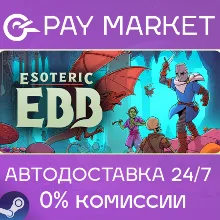 Esoteric Ebb | АВТОДОСТАВКА [Россия Steam Gift]