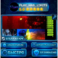 Marathon Deluxe Edition КЛЮЧ STEAM СНГ + РФ