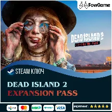 Dead Island 2 - Expansion Pass DLC (РУ+СНГ) КЛЮЧ STEAM