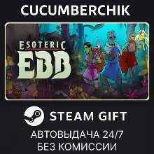 Esoteric Ebb STEAM GIFT AUTO RU+МИР