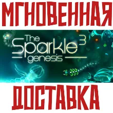 Sparkle 3 Genesis Steam РФ+Мир Key⭐+ Карточки🂡
