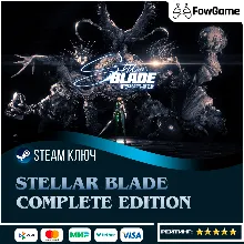 Stellar Blade Complete Edition СНГ (кроме РФ и РБ) STEAM КЛЮЧ