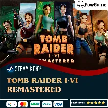 Tomb Raider I-VI Remastered СНГ (кроме РФ и РБ) STEAM КЛЮЧ
