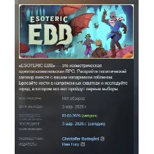 Esoteric Ebb АВТОДОСТАВКА STEAM РОССИЯ