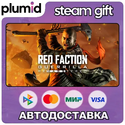 Red Faction Guerrilla Re-Mars-tered Steam Gift / Россия + МИР / АВТО - irongamers.ru