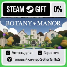 Botany Manor - Botany Manor АВТОВЫДАЧА 24/7