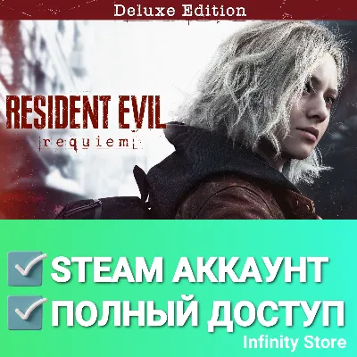 Resident Evil Requiem Deluxe [STEAM АККАУНТ + ПОЧТА] - irongamers.ru