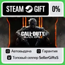 Call of Duty: Black Ops III - Multiplayer Starter Pack АВТОВЫДАЧА 24/7