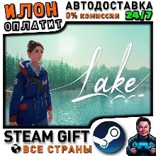 Lake · Steam ALL COUNTRIES