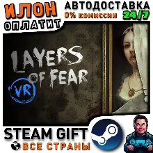 Layers of Fear VR · Steam ВСЕ СТРАНЫ