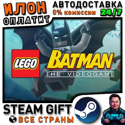 LEGO® Batman™: The Videogame · Steam РОССИЯ и ВСЕ СТРАНЫ - irongamers.ru