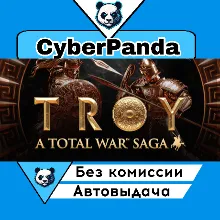 A Total War Saga: TROY STEAM GIFT АВТОДОСТАВКА