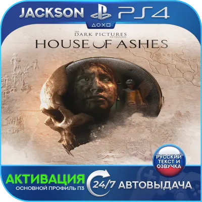 House Flipper 2 Xbox Series X|S активация - irongamers.ru