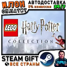 LEGO® Harry Potter™ Collection · Steam ВСЕ СТРАНЫ