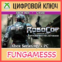 RoboCop: Rogue City - Unfinished Business XBOX X|S + ПК КЛЮЧ