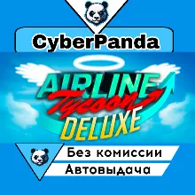 Airline Tycoon Deluxe STEAM GIFT АВТОДОСТАВКА
