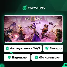 For The King II · Steam Gift · АВТОДОСТАВКА