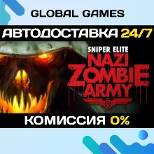 Sniper Elite: Nazi Zombie Army STEAM GIFT АВТОДОСТАВКА