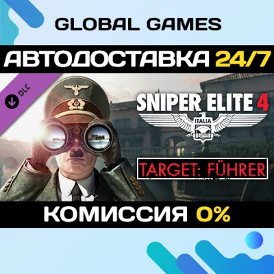 Sniper Elite 4 - Target: Führer DLC STEAM АВТО - irongamers.ru