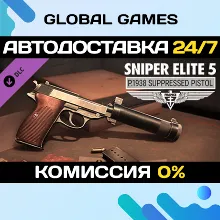 Sniper Elite 5: P.1938 Suppressed Pistol DLC STEAM АВТО