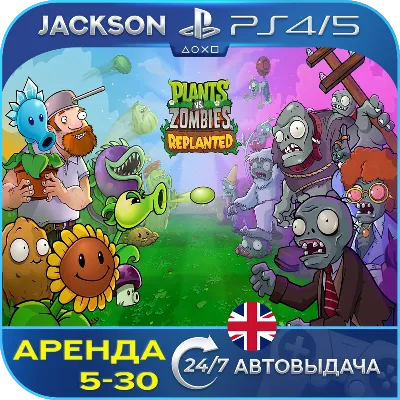 Plants vs. Zombies: Replanted (PS4/PS5) ENG | Аренда - irongamers.ru