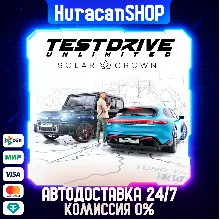 Test Drive Unlimited Solar Crown Авто МИР