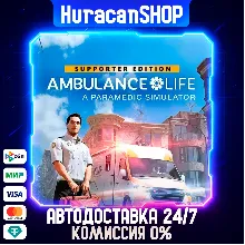 Ambulance Life - Supporter Edition Auto Global