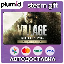Resident Evil Village Gold Edition Steam Gift / Россия + МИР / АВТО