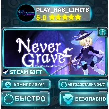 Never Grave: The Witch and The Curse *RU/BY/UA/СНГ Steam Auto