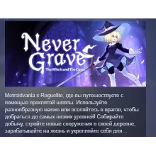 Never Grave: The Witch and The Curse АВТОДОСТАВКА STEAM GLOBAL МГНОВЕННО ЛИЦЕНЗИЯ