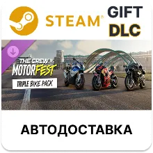 The Crew Motorfest Тройной мотонабор Steam DLC