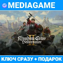 Kingdom Come: Deliverance II 2 - ВЫБОР ИЗДАНИЯ (steam ключ, РФ+СНГ) + ПОДАРОК