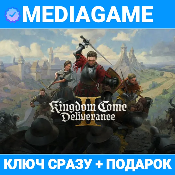 Kingdom Come: Deliverance 2 · ROYAL EDITION (steam ключ, РОССИЯ + СНГ) +ПОДАРОК