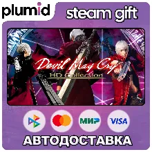 Devil May Cry HD Collection Steam Gift / Россия + МИР / АВТО
