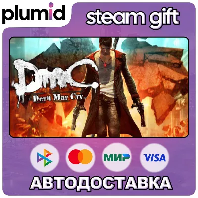 Devil May Cry 5 + 4 + 1/2/3 + dmc | STEAM | PAYPAL - irongamers.ru