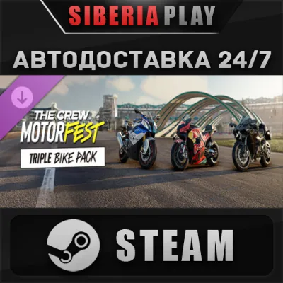 The Crew Motorfest Triple Bike Pack DLC STEAM RU/KZ/UA/СНГ - irongamers.ru