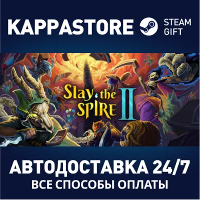 Slay the Spire 2 Steam АВТОДОСТАВКА RU/BY/KZ/UA - irongamers.ru