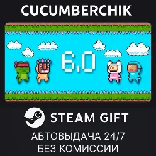 6.0✅STEAM GIFT AUTO✅RU+МИР
