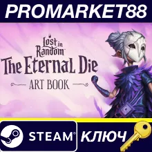 Lost in Random: The Eternal Die - Artbook DLC Steam КЛЮЧ