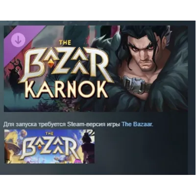 The Bazaar - Karnok DLC АВТОДОСТАВКА STEAM РОССИЯ - irongamers.ru