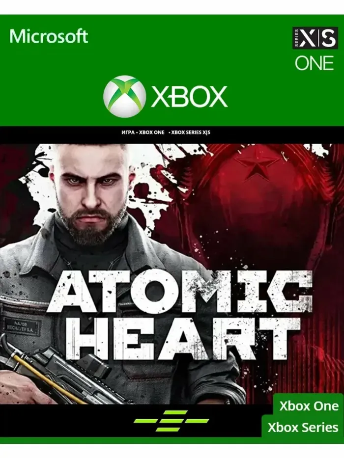 Atomic Heart XBOX ONE · XBOX SERIES X · S Ключ